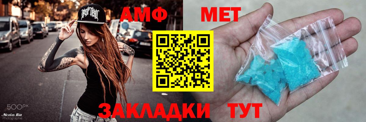 Березники  АМФЕТАМИН Розовый  darknet Telegram  Вход с VPN 