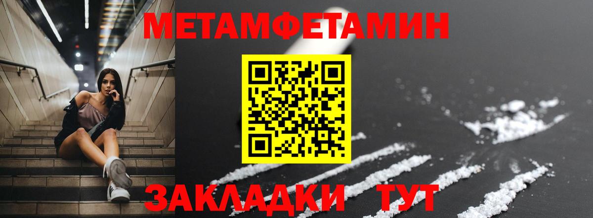 Amphetamine 98% Березники