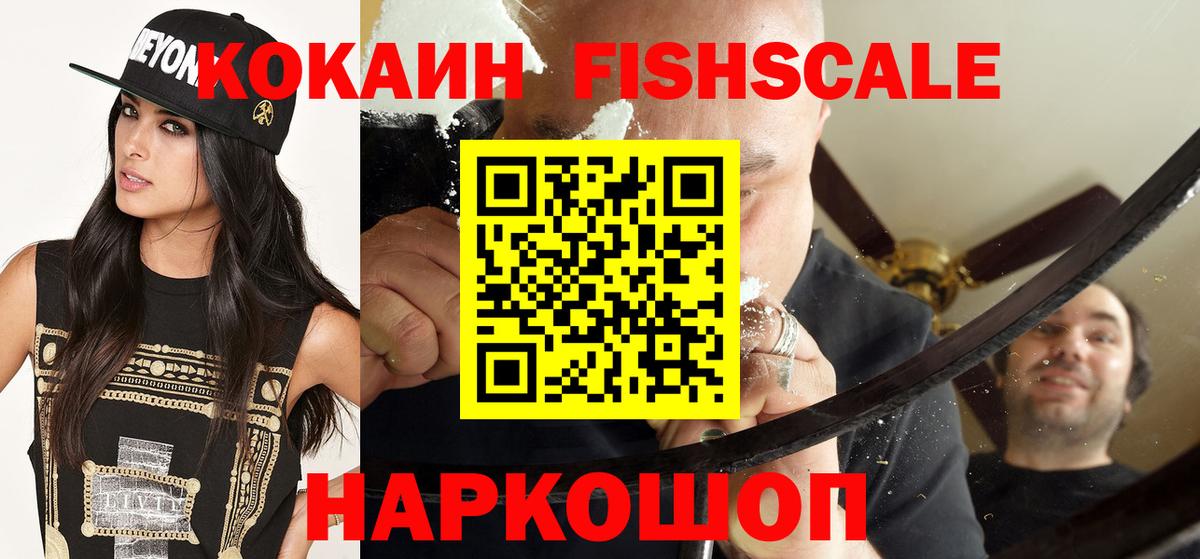 COCAIN Колумбийский Березники