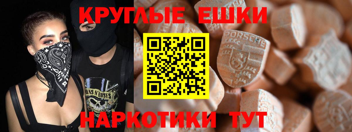 Экстази 99%  Экстази XTC  Березники  ЭКСТАЗИ  Вход с VPN 