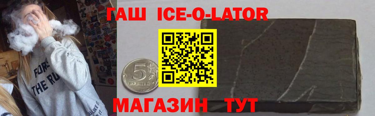 ГАШ hashish Березники