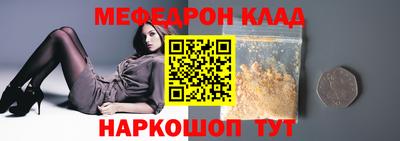 прущая мука Малоярославец