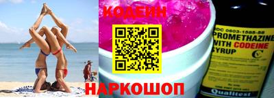 спайс Мариинск