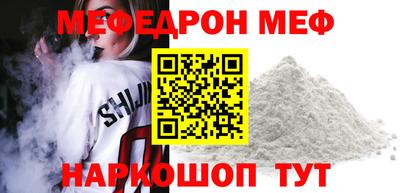 прущая мука Малоярославец