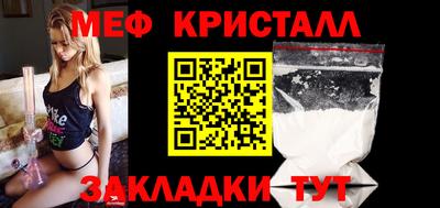 прущая мука Малоярославец