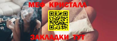 молекула духа Малгобек