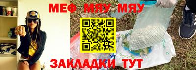 молекула духа Малгобек