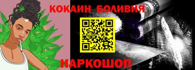 спайс Мариинск