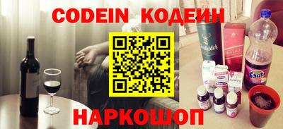 молекула духа Малгобек
