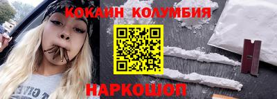 спайс Мариинск