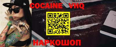 прущая мука Малоярославец