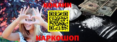 молекула духа Малгобек