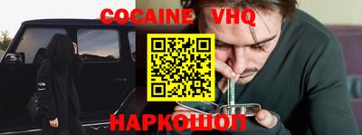 молекула духа Малгобек