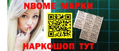 спайс Мариинск