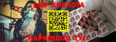 спайс Мариинск