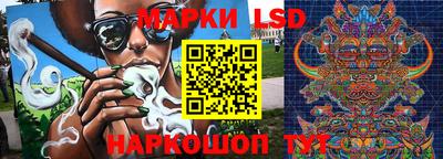 молекула духа Малгобек