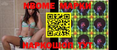 спайс Мариинск