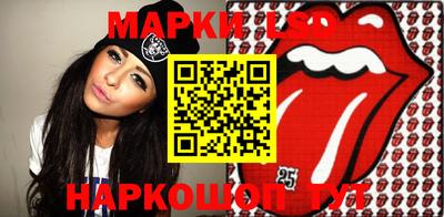 спайс Мариинск