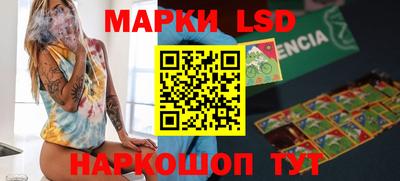 спайс Мариинск