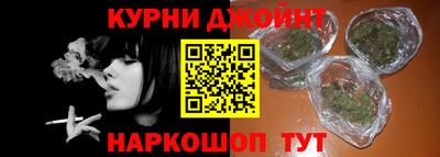 молекула духа Малгобек