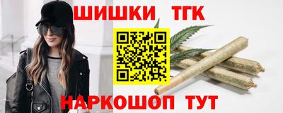спайс Мариинск