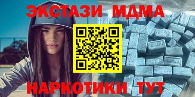 спайс Мариинск