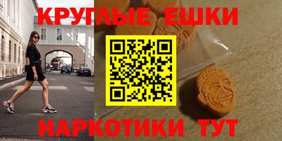 спайс Мариинск
