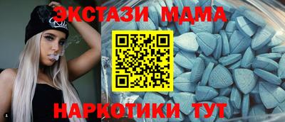молекула духа Малгобек