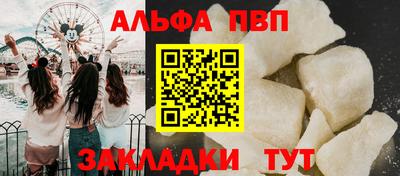 молекула духа Малгобек