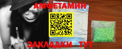 молекула духа Малгобек