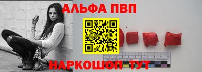 молекула духа Малгобек