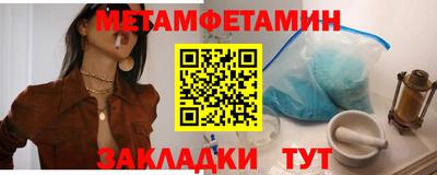 молекула духа Малгобек