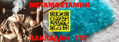 спайс Мариинск