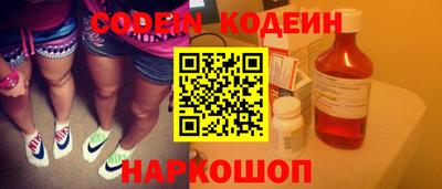 молекула духа Малгобек