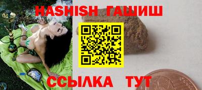 молекула духа Малгобек