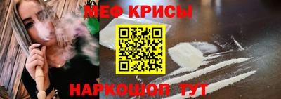 спайс Мариинск