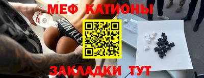 спайс Мариинск
