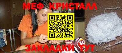 спайс Мариинск