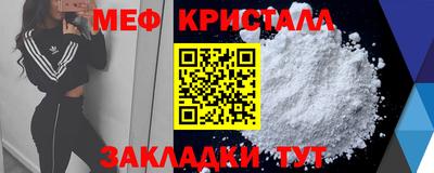 молекула духа Малгобек