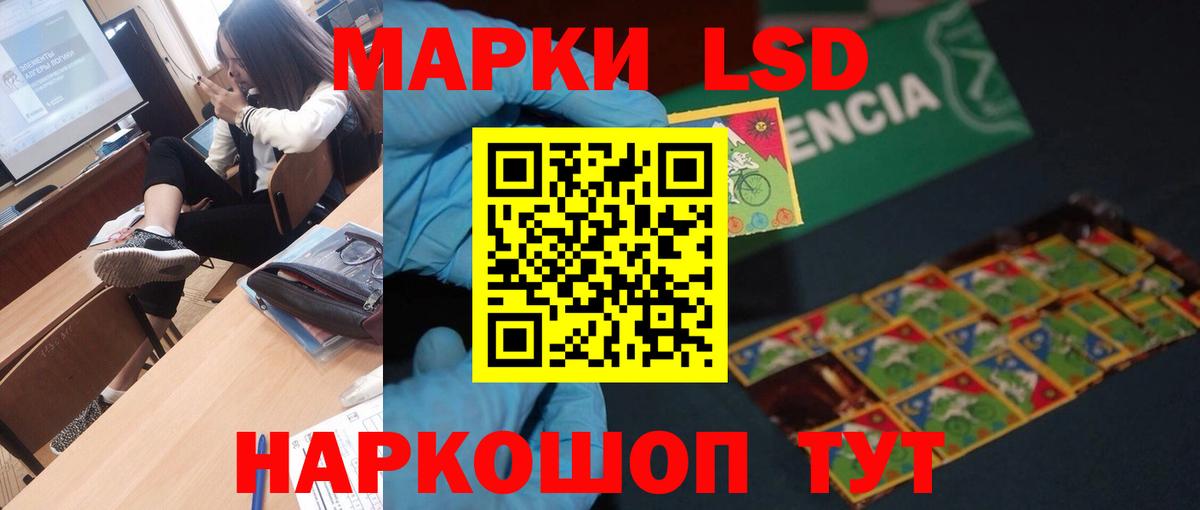 Лсд 25 экстази ecstasy  Лсд 25 экстази ecstasy  MEGA ONION  Вход с VPN  Березники 