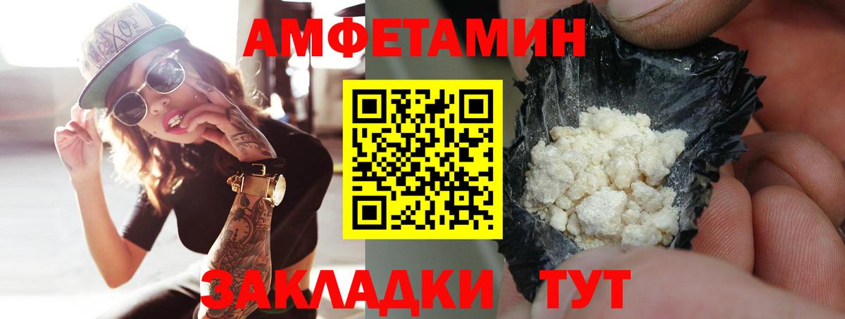 Первитин Декстрометамфетамин 99.9%  Первитин Декстрометамфетамин 99.9%  Березники  Вход с VPN 