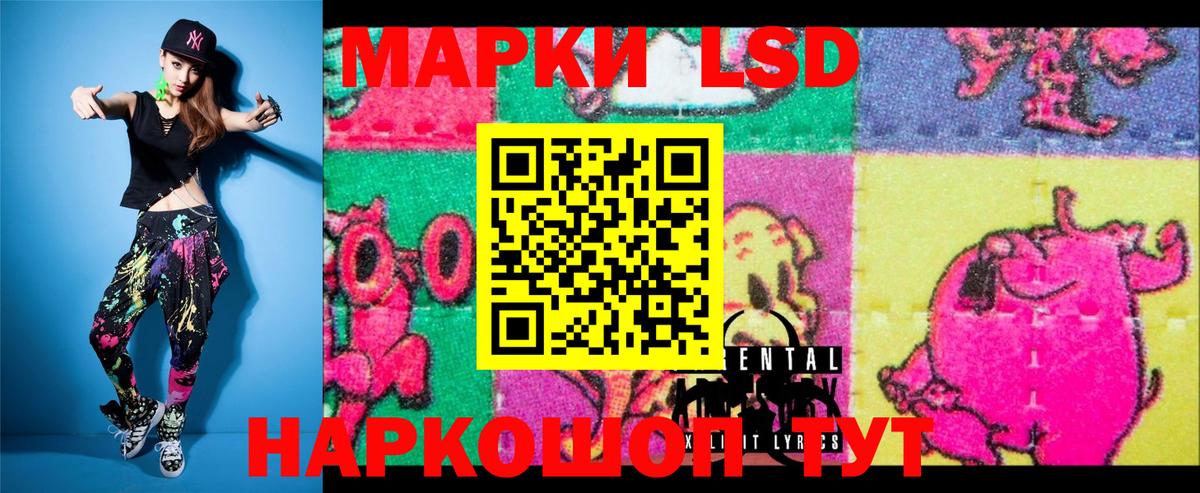 Марки N-bome 1,8мг  Вход с VPN  Наркотические марки  Марки N-bome 1,8мг  Березники 