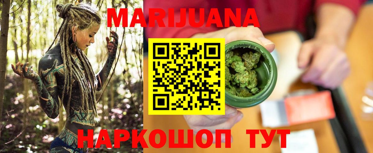 Березники  Шишки марихуана VHQ  Вход с VPN  Конопля план  Каннабис планчик  Конопля White Widow 